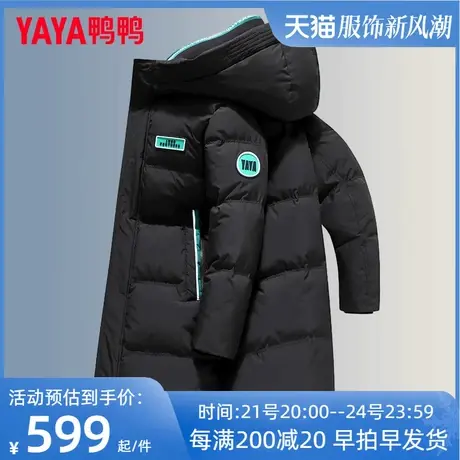 鸭鸭羽绒服2023秋冬季新款男士羽绒服商务休闲时尚保暖加厚外套Y图片