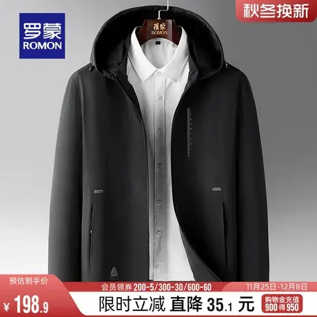 【可拆卸帽】罗蒙男士2024春季中青年商务休闲简约百搭显瘦夹克衫商品大图
