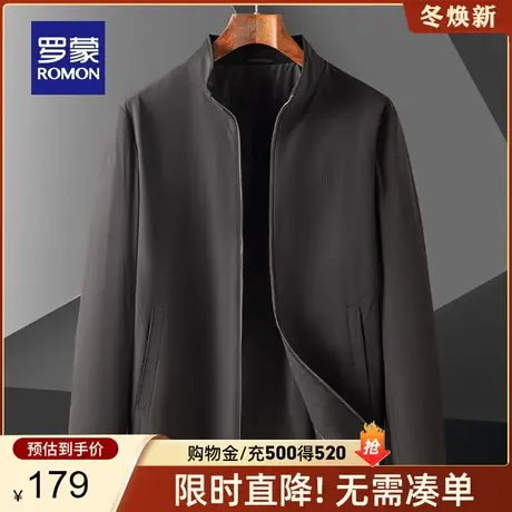 【商场同款】罗蒙男士短款立领夹克2024春季新款商务百搭休闲外套商品大图