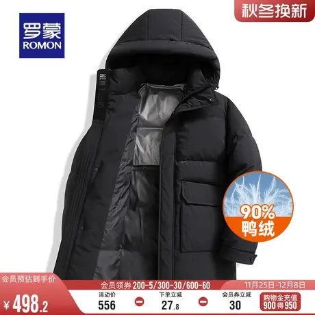【牛奶丝】罗蒙男士中长款羽绒服2023冬季新款保暖商务工装外套男图片