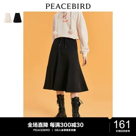 太平鸟半身裙女春黑色鱼尾裙高腰显瘦新款中长款白色小个子图片