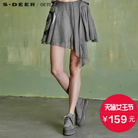 sdeer圣迪奥女先锋绿调水墨飘逸搭片半身裙S15281328图片