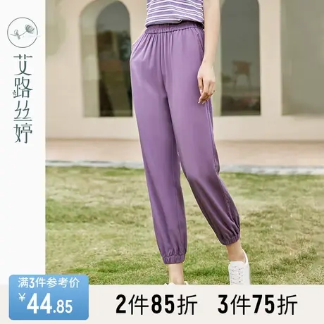 艾路丝婷黑色高腰休闲裤女2023夏季新款薄款束脚九分裤松紧腰显瘦图片