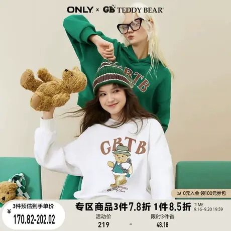 【买5免1】ONLY奥莱夏季TEDDY BEAR 泰迪熊联名加绒套头卫衣女商品大图