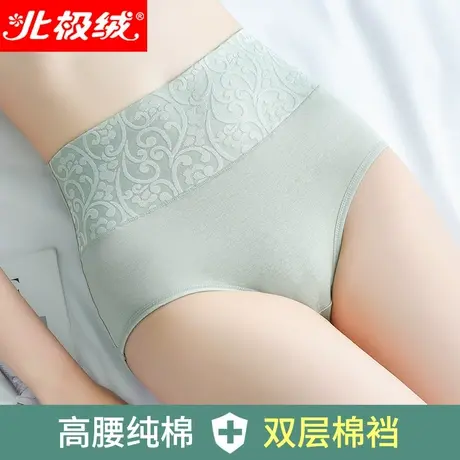 北极绒收腹提臀内裤女高腰塑身纯棉档紧身薄款产后塑形翘臀裤夏季商品大图