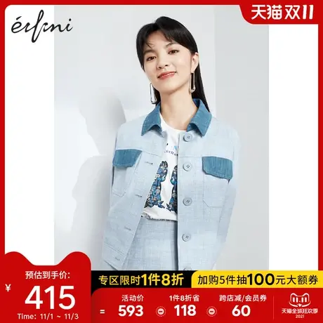 【商场同款】伊芙丽2021新款春装韩版短外套1C3210341商品大图
