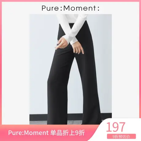 Pure:🍒Moment长裤宽松时尚气质百搭经典裤子图片