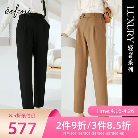 伊芙丽休闲裤女春秋新款轻奢时尚直筒裤职场风长裤女裤 1D1250271商品大图