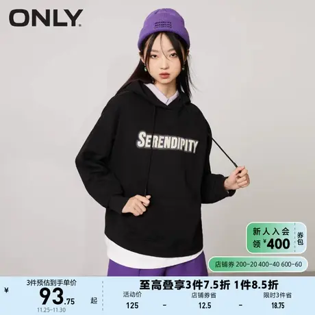 ONLY奥莱夏季时尚休闲百搭字母印花连帽卫衣女商品大图