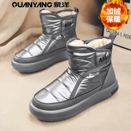 东北雪地靴男冬季加绒加厚保暖羽绒棉鞋防寒防水皮毛一体面包棉靴商品大图