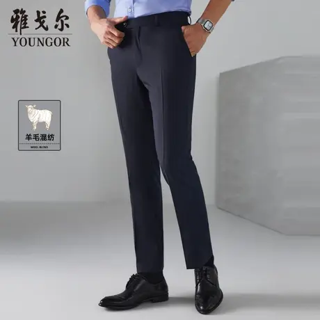 雅戈尔官方春季新款男士单西裤商务直筒青年斜纹藏青羊毛长裤男潮商品大图