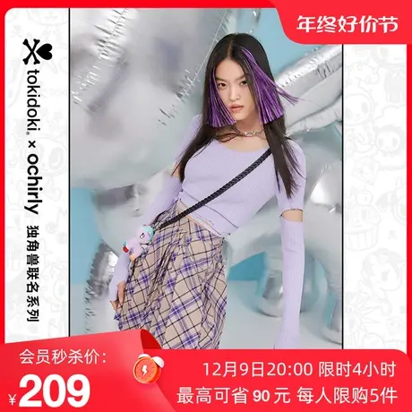 【限时直降】tokidoki系列欧时力针织衫新秋可拆袖送公仔辣妹风商品大图