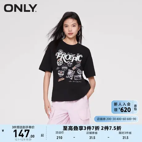 ONLY奥莱2023夏季新款百搭字母印花圆领宽松短袖T恤女商品大图
