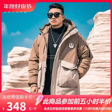 GxxH潮牌大码男冬季2023新款羽绒服男士宽松加厚中长款连帽外套商品大图