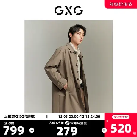 GXG男装 城市通勤咖色宽松质感时尚潮流风衣 2023年秋季新品图片