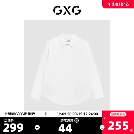 GXG男装 商场同款白色免烫翻领长袖衬衫简约舒适 22年秋季新品商品大图