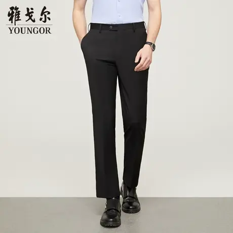【弹力保型】雅戈尔夏季男商务休闲西裤直筒宽松大码职业长裤子图片