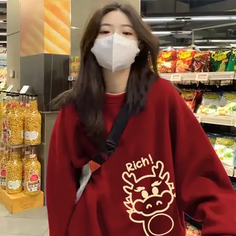 2024龙年本命年国潮春节新款红色圆领卫衣女宽松情侣加绒打底衣服商品大图