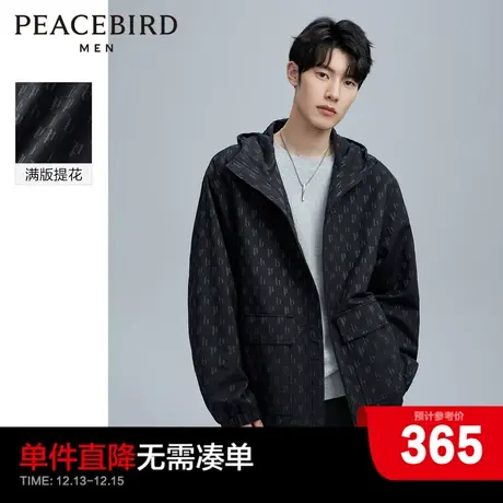 太平鸟男装满版老花工装夹克2024春新款连帽外套潮宽松时尚茄克图片