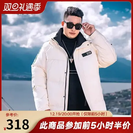 GxxH大码男装羽绒服冬季外套男士2023新款加厚保暖连帽上衣外套图片