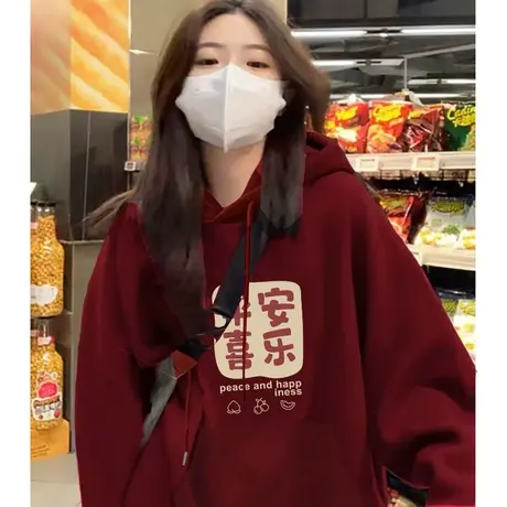 酒红色加绒加厚卫衣女2024新款胖mm遮肚子龙年本命年宽松百搭上衣图片