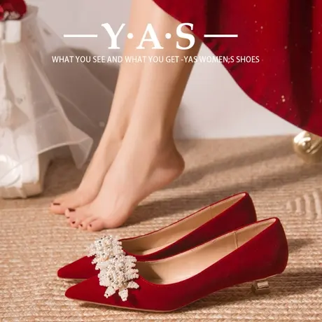 低跟婚鞋新娘鞋女禾秀婚纱两穿2024年新款红色低跟婚礼鞋孕妇可穿图片