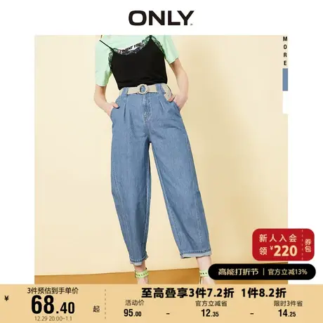 ONLY奥莱夏季宽松高腰显瘦潮直筒裤九分牛仔裤女商品大图