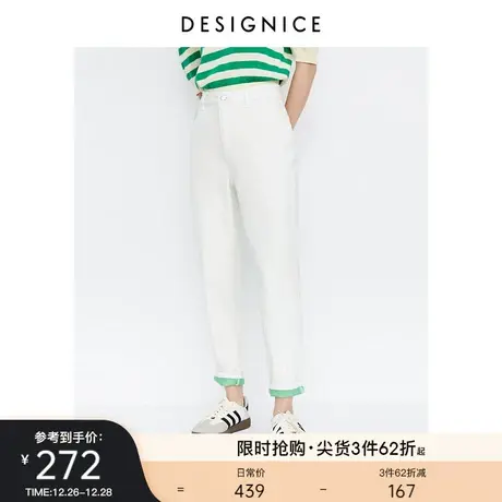商场同款迪赛尼斯2023年秋通勤风小众撞色铅笔裤白色高腰休闲裤女商品大图