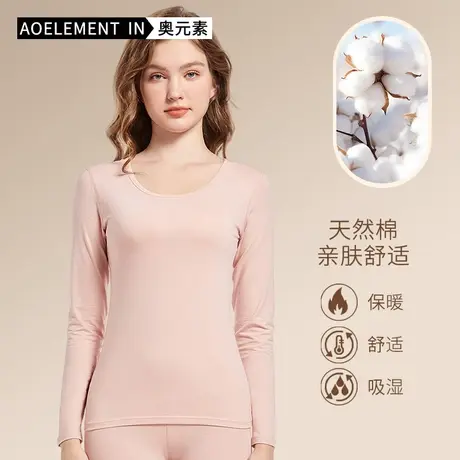 女士保暖内衣2023新款秋冬圆领女款秋衣棉毛衫超薄防寒打底衫上衣商品大图