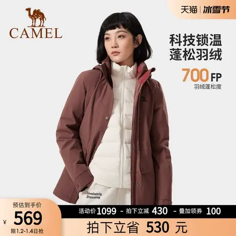 [西藏旅游]骆驼女装风衣短外套600蓬羽绒服内胆防风防水登山服商品大图