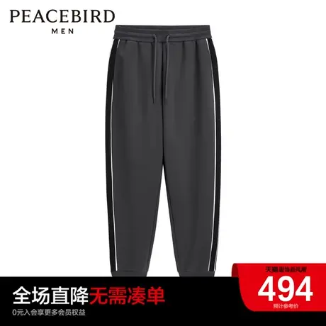 【商场同款】太平鸟男装撞色运动长裤宽松锥形休闲裤子B1GD3101商品大图