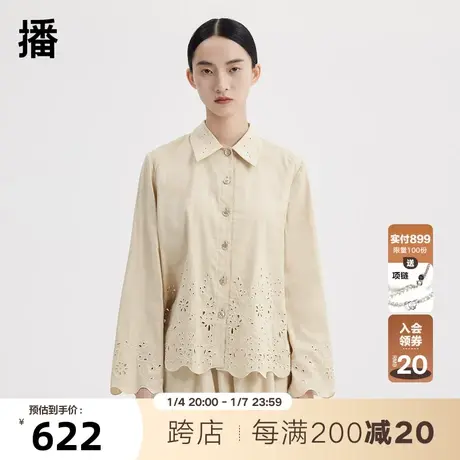 播2023秋商场同款虞美人镂空刺绣袖口下摆花边衬衫女BDQ1CD0440图片