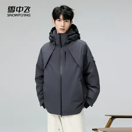 雪中飞2024秋冬新款男士短款连帽羽绒服时尚运动简约休闲百搭防风商品大图