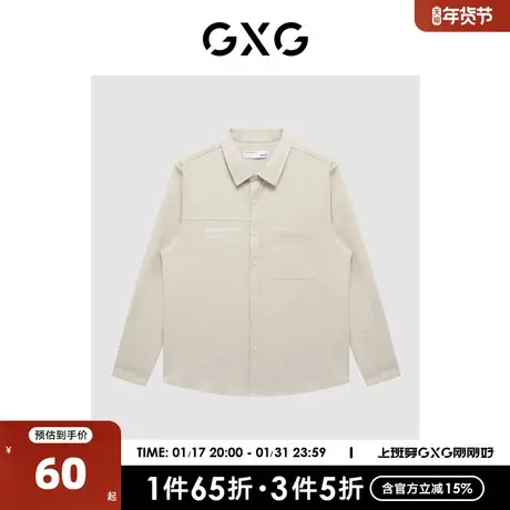 GXG奥莱 【生活系列】冬季新品商场同款重塑系列米色长袖衬衫商品大图