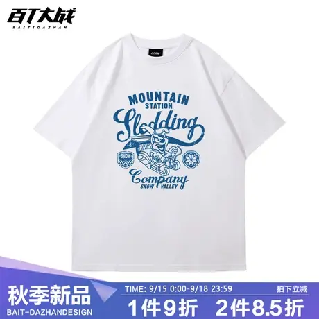 短袖美式复古青少年休闲学院风t恤做旧纯色潮牌兔子2023春夏体恤商品大图