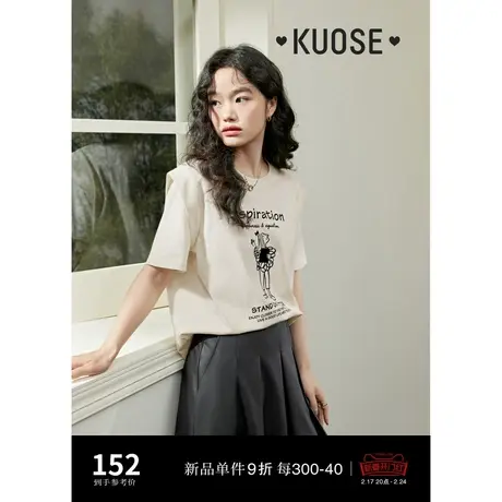 阔色假两件正肩T恤2024春夏新款小飞袖女短袖米白色半袖上衣图片