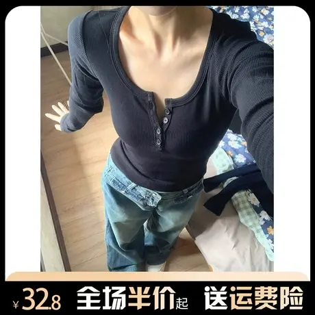 u领长袖t恤女秋冬内搭打底衫锁骨纯欲风洋气修身上衣春季2024新款商品大图