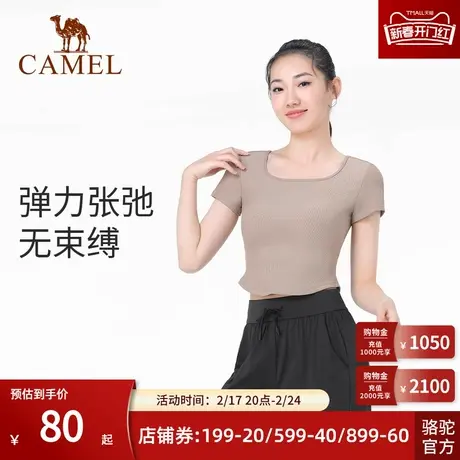 Camel骆驼瑜伽服女款春夏季短袖透气速干跑步衣上衣薄款运动t恤商品大图