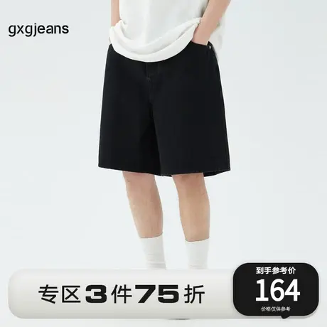 gxg.jeans男装2023年夏季新款牛仔短裤11E1250064C图片