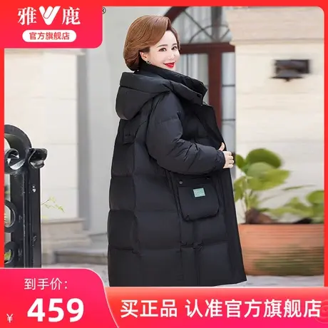 雅鹿妈妈羽绒服2024冬季新款连帽时尚修身中长款长款修身加厚外套图片