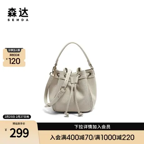 森达时尚水桶包女2024春季新款商场同款户外休闲斜挎包X1415AX4商品大图