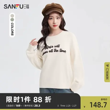 三福毛衣2024新款春季简约圆领宽松洋气时尚小个子上衣女装482929商品大图