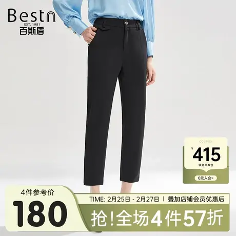 百斯盾女装九分休闲裤2023秋冬新款时尚通勤女士气质优雅九分锥裤图片