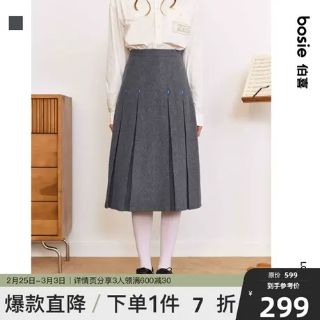 【商场同款】bosie2023年冬季新款腰裙女撞色织唛压褶毛呢中长裙图片