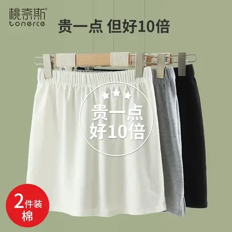 小屁帘卫衣打底神器下摆冬季鲨鱼裤叠穿内搭加长大码遮臀半身裙女图片