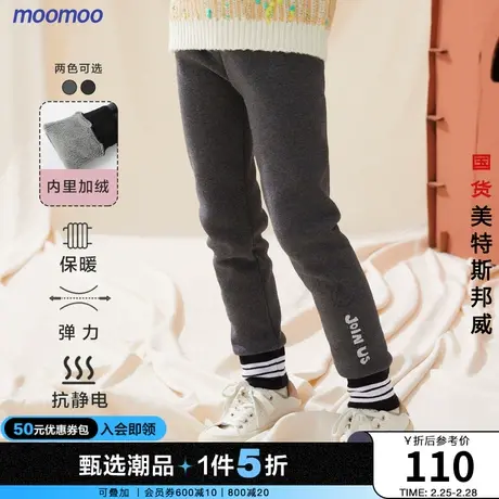 moomoo童装女童休闲打底裤秋冬新款女生弹力加绒打底裤保暖长裤商品大图