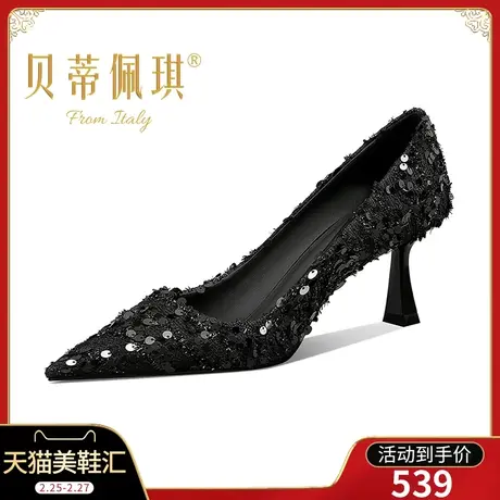 春季黑色珠片尖头高跟鞋子女2024年新款春款细跟浅口单鞋女百搭图片