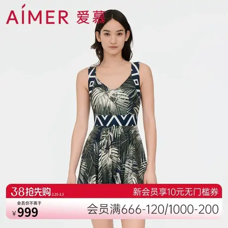 爱慕泳衣女棕榈格调夏季无胸垫遮肚显瘦V领裙式连体泳衣AM688062商品大图