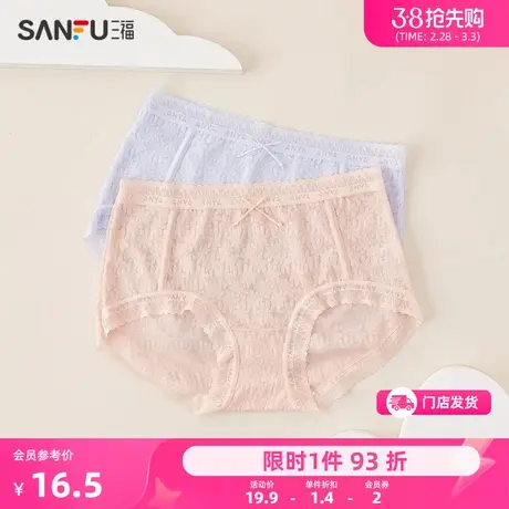 三福女中腰包臀内裤 配套优雅蕾丝透气半平角裤女465391商品大图