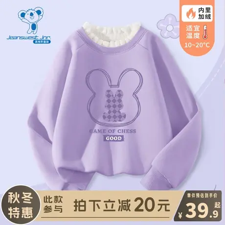KX真维斯女童加绒卫衣儿童时髦打底衫中大童秋冬款木耳边紫色上衣商品大图